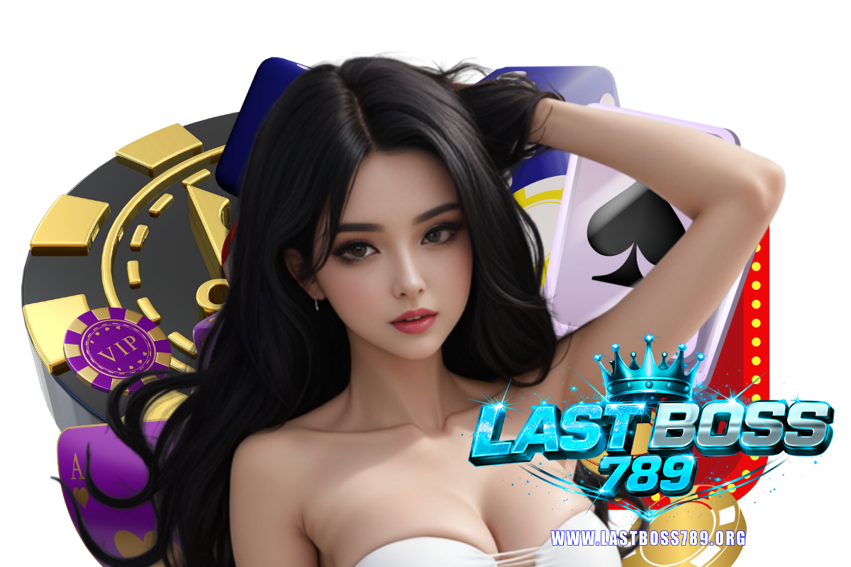 lastboss789 เว็บตรง